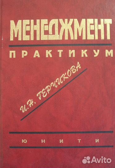 Книги, брошюры, учебники