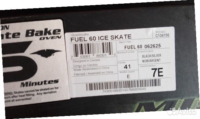 Коньки хоккейные