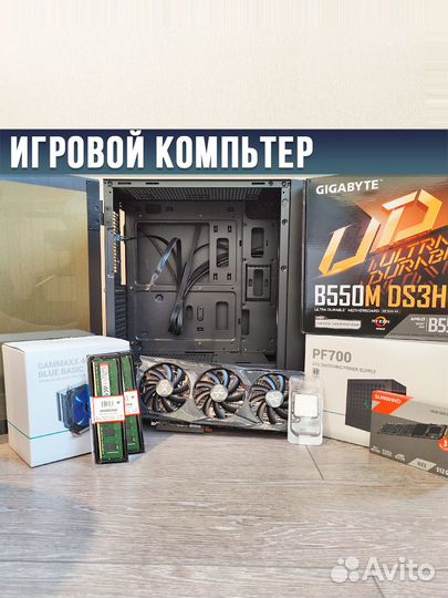 Мощный игровой компьютер. AMD Ryzen
