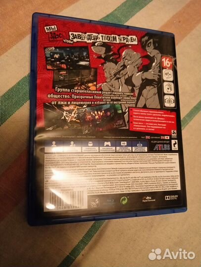 Диски для ps4 Bloodborne и Persona 5