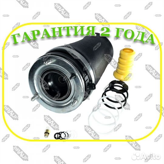 Пневмобаллон Range Rover Vogue L322 Задний