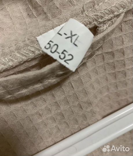 Халат. Икеа, цвета пыльной розы