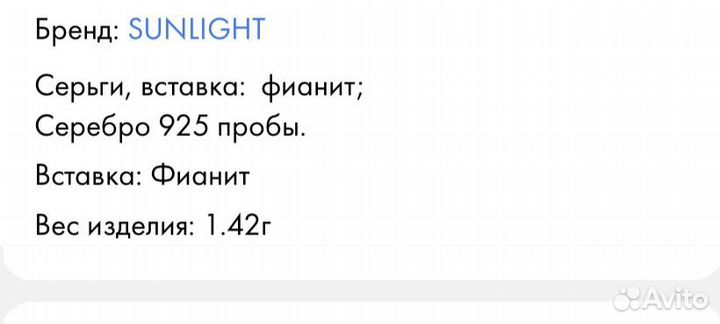 Серьги серебро