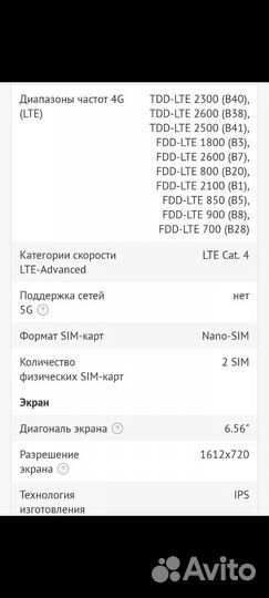 TECNO Spark 10c, 4/128 ГБ
