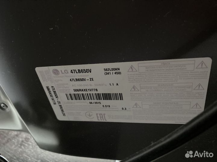 Телевизор lg на запчасти
