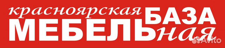 Грузчик