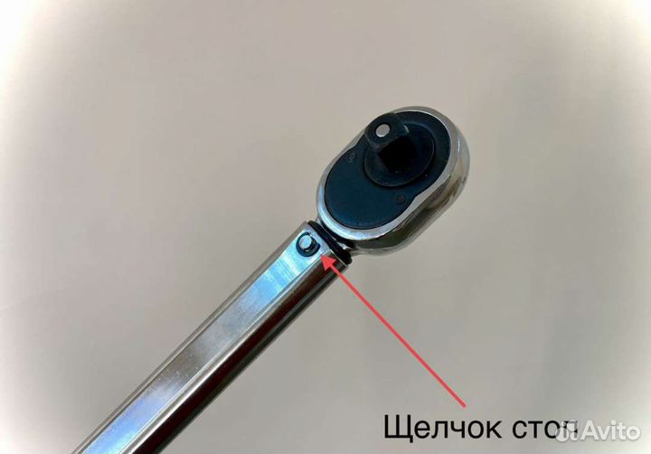 Динамометрический ключ 1/2, 3/8, 1/4 новый
