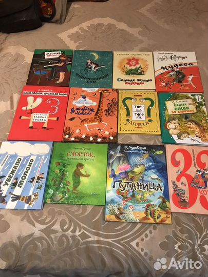 Детские книги для Анны- (7 книг+ 9 тонких книг)