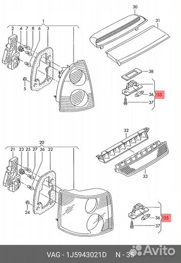 Фонарь освещения номерного знака VAG 1J5 943 021D