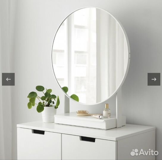 Зеркало настольное IKEA