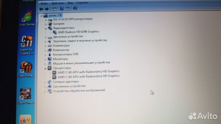Нетбук для учебы и работы