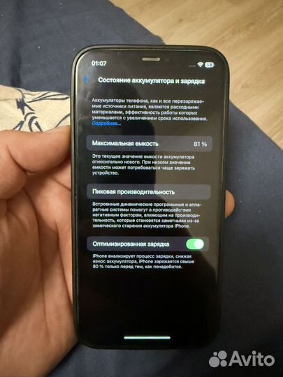 iPhone 12 Pro, 128 ГБ