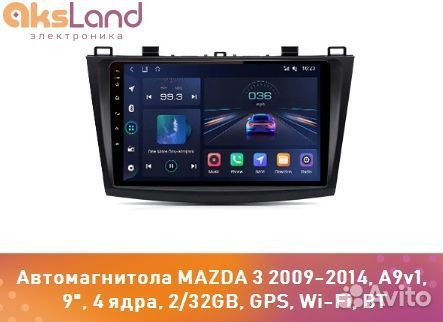 Автомагнитола mazda 3 2009-2014, A9v1, 9