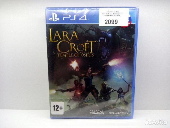 Lara Croft And Temple Of Osiris ps4 Трк Ситимолл