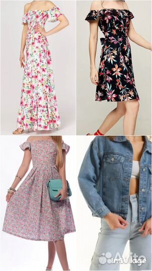 Одежда большим пакетом женская