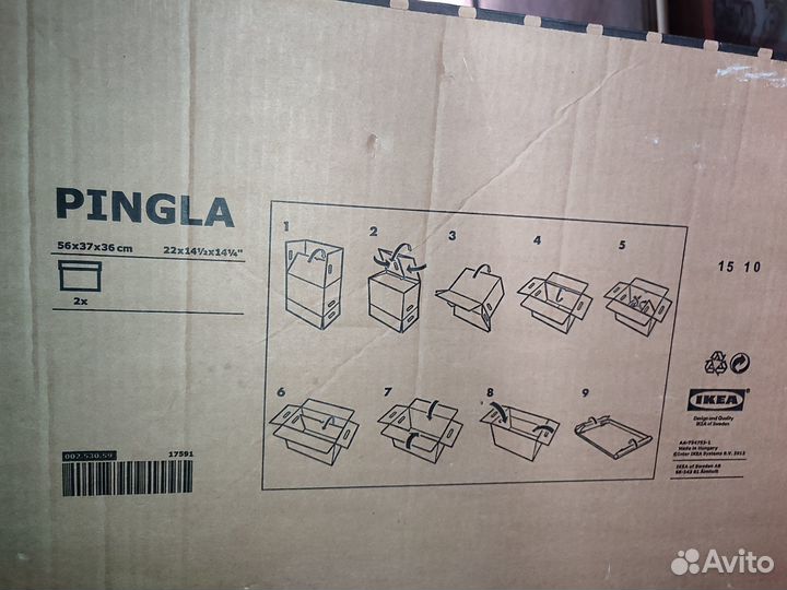 Pingla коробка для хранения, Икеа