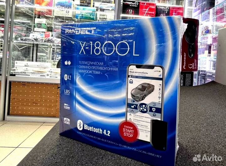 Сигнализация Pandect X 1800L