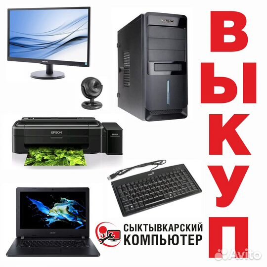 Игровой ноутбук Samsung i3 /8 г.б./gt 520m