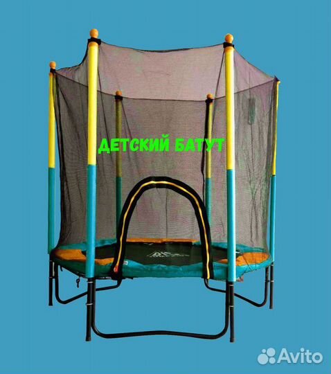 Батут DFC jump kids 60