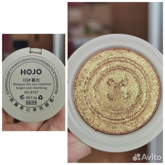 Косметика Hojo (оригинал)