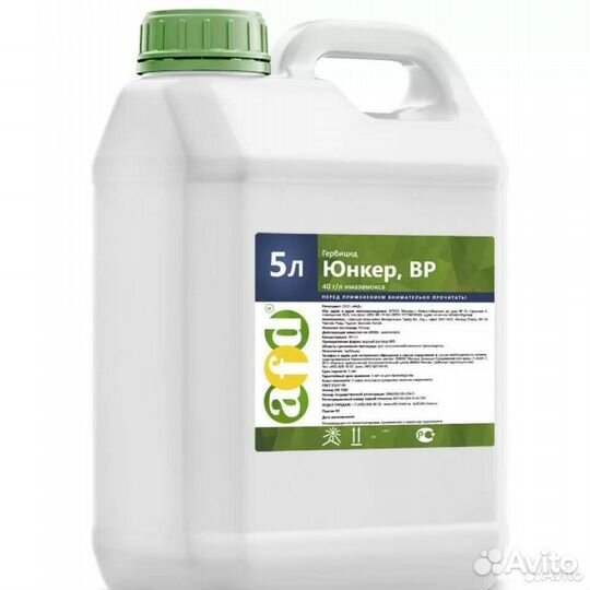 Юнкер гербицид