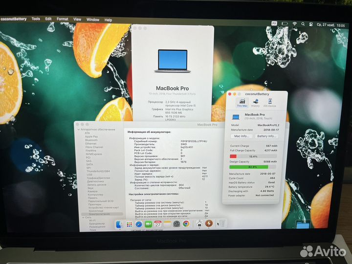 Macbook pro 13 2018 i5 16gb 512 gb Крутой