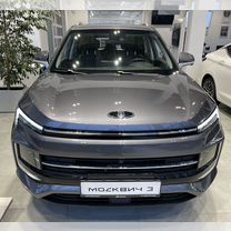 Новый Москвич 3 1.5 CVT, 2024, цена от 1 650 000 руб.