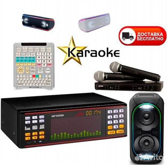 Аренда, продажа, ремонт караоке, профессиональное