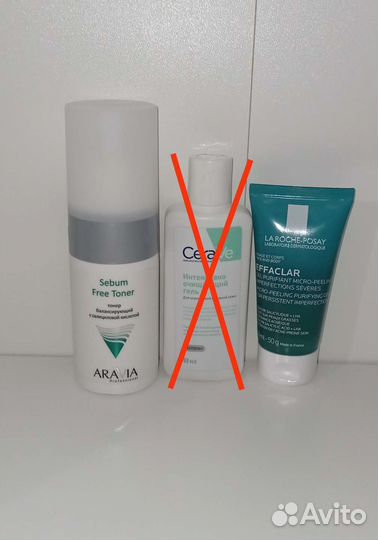 Cerave, aravia, la roche-posay