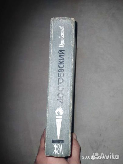 Книга