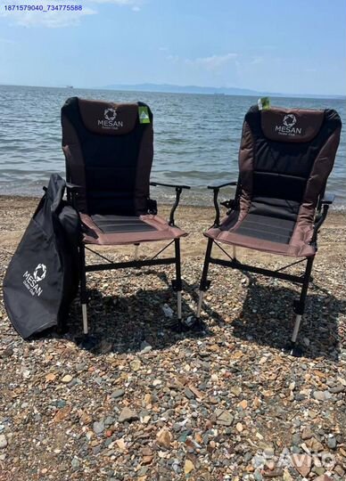 Карповое кресло с регулируемыми ножками 2шт (Арт.6