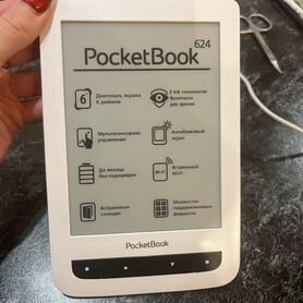 Электронная книга pocketbook 624