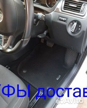 Эва Коврики 3D с бортами для авто