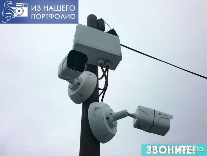 Видеонаблюдение, камеры для дома и бизнеса