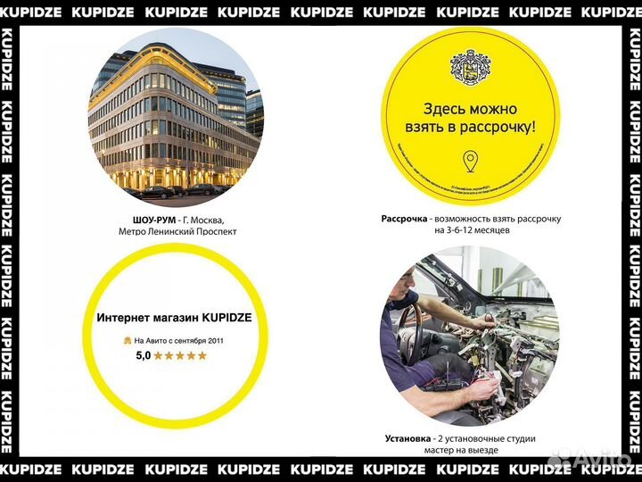 Лопатки / Съемники для установки магнитолы