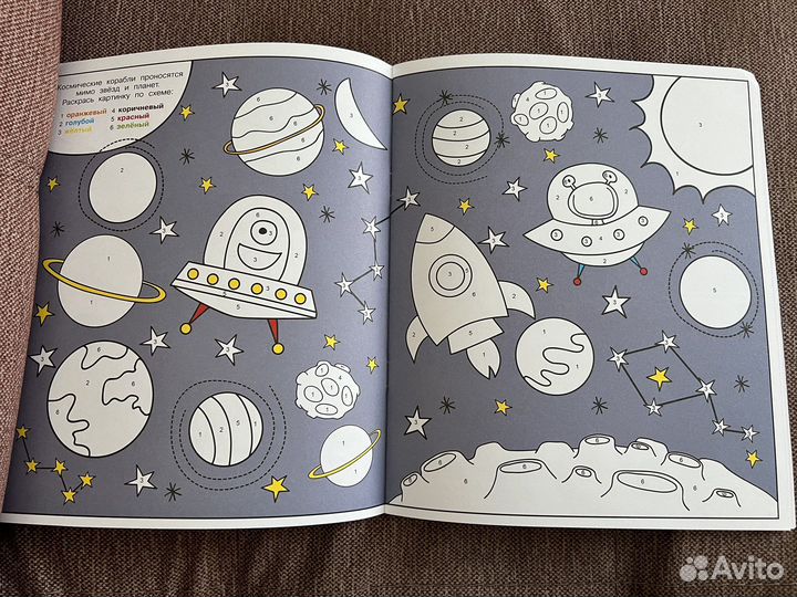 Развивающая раскраска для детей