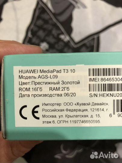 Планшет huawei mediapad t3 10