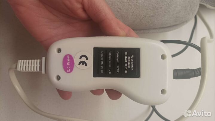 Массажная подушка для тела