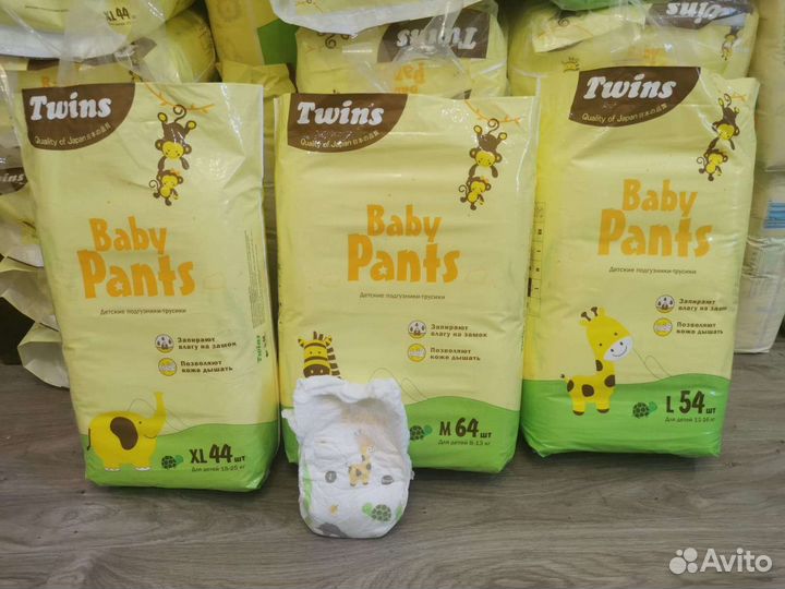Детские трусики подгузники Твинс