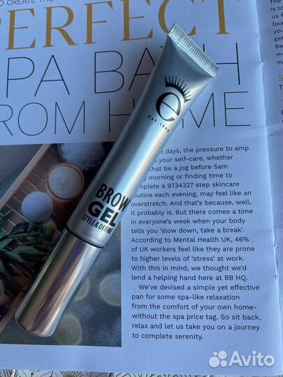 Гель для бровей