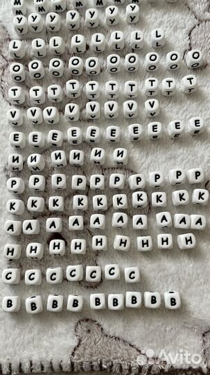 Силиконовые бусины буквы для грызунков
