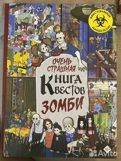 Детские книги и журнылы 5+