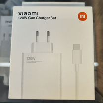 Зарядное устройство Xiaomi 120W GAN charge set