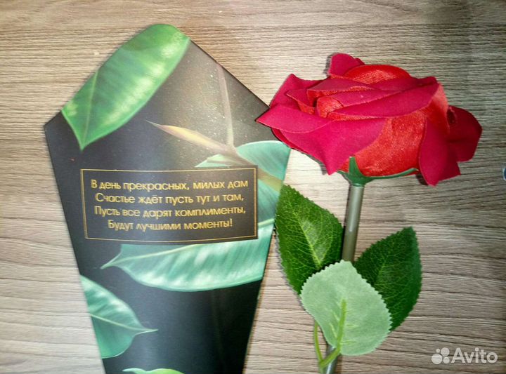 Ручки 8 Марта