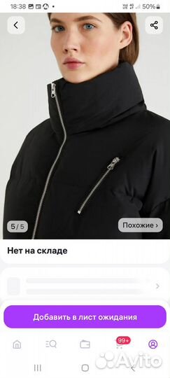 Продам пуховик