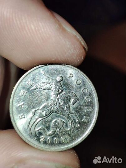 Монета 50 1993 год лмд немагнитная