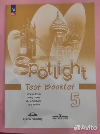 Spotlight 5 test booklet,Контр задания,5 класс