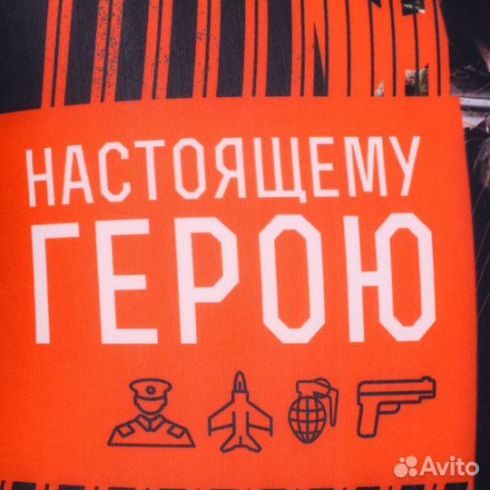 2 шт. Подушка антистресс 'Настоящему герою', 20 х