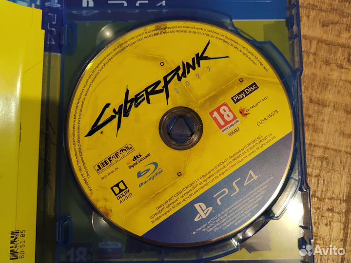 Cyberpunk 2077 ps4