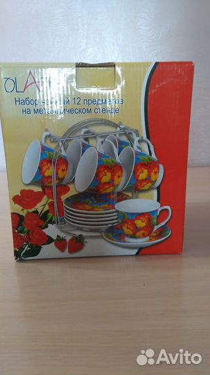 Чайный сервиз новый